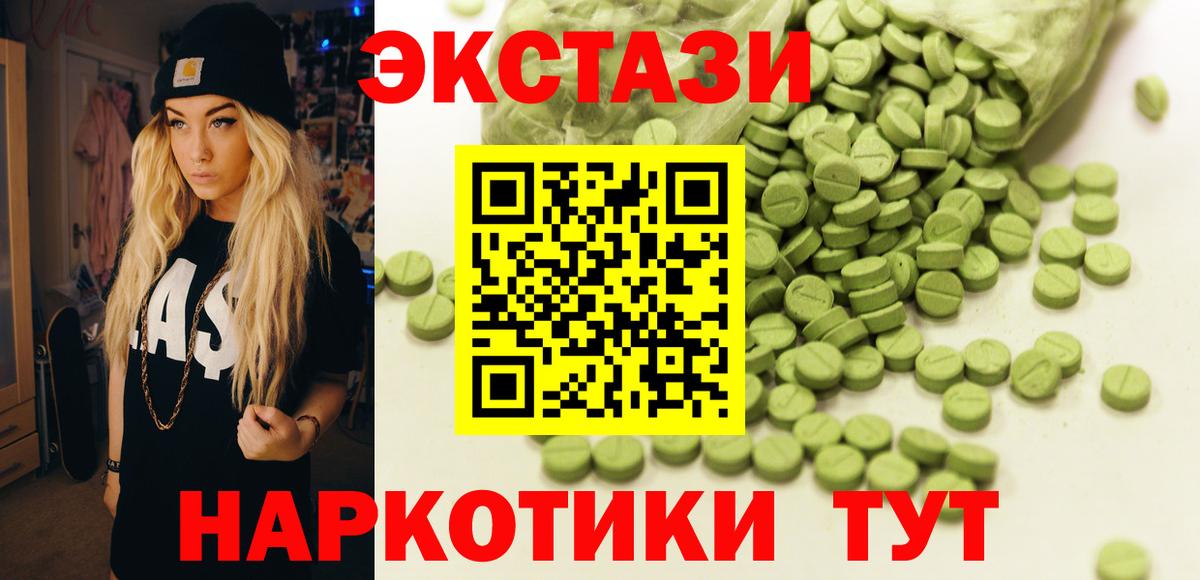 Экстази Philipp Plein Липецк