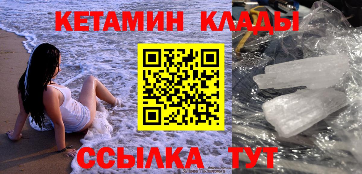  Кокаин Липецк