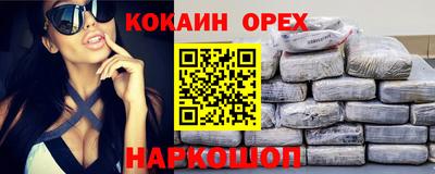 гашишное масло Гагарин