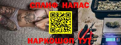 гашишное масло Гагарин