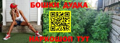 гашишное масло Гагарин