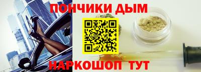 гашишное масло Гагарин