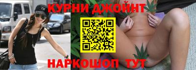 гашишное масло Гагарин