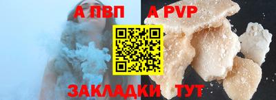 сатива Гай