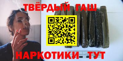 гашишное масло Гагарин