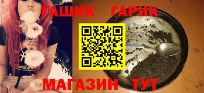 сатива Гай