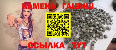 гашишное масло Гагарин