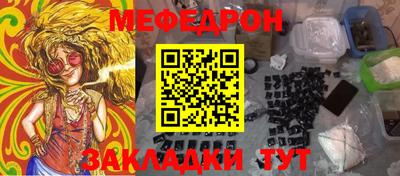 гашишное масло Гагарин