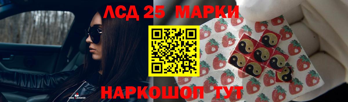LSD-25 экстази кислота  Вход с VPN  Лсд 25 экстази  ЛСД экстази кислота  Липецк 