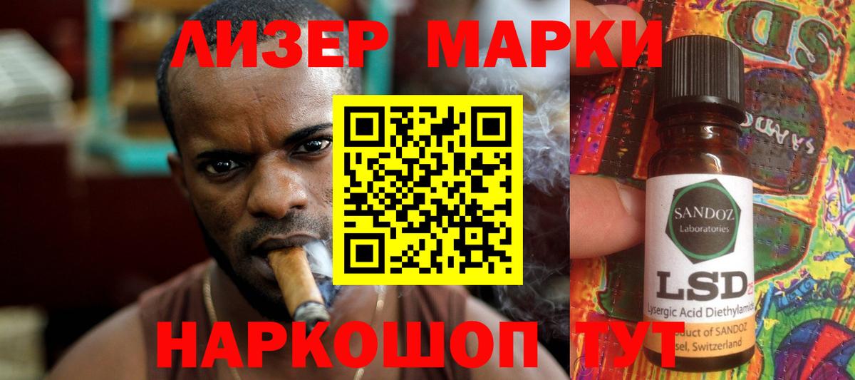 LSD-25 экстази ecstasy Липецк