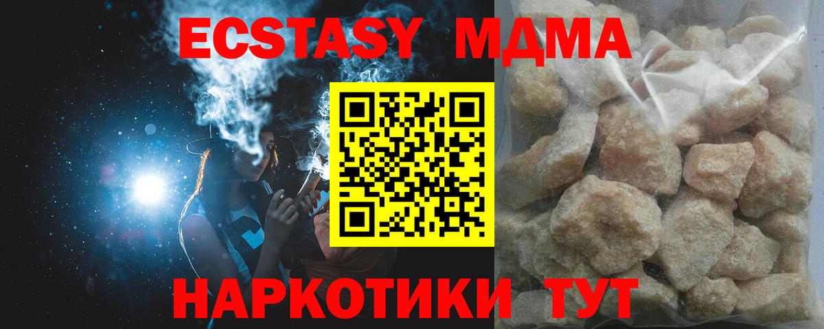Гашиш  Кокаин  АМФ кристаллы  Купить  Вход с VPN  Меф МЯУ МЯУ кристаллы  NBOMe  Липецк  ГАШ 