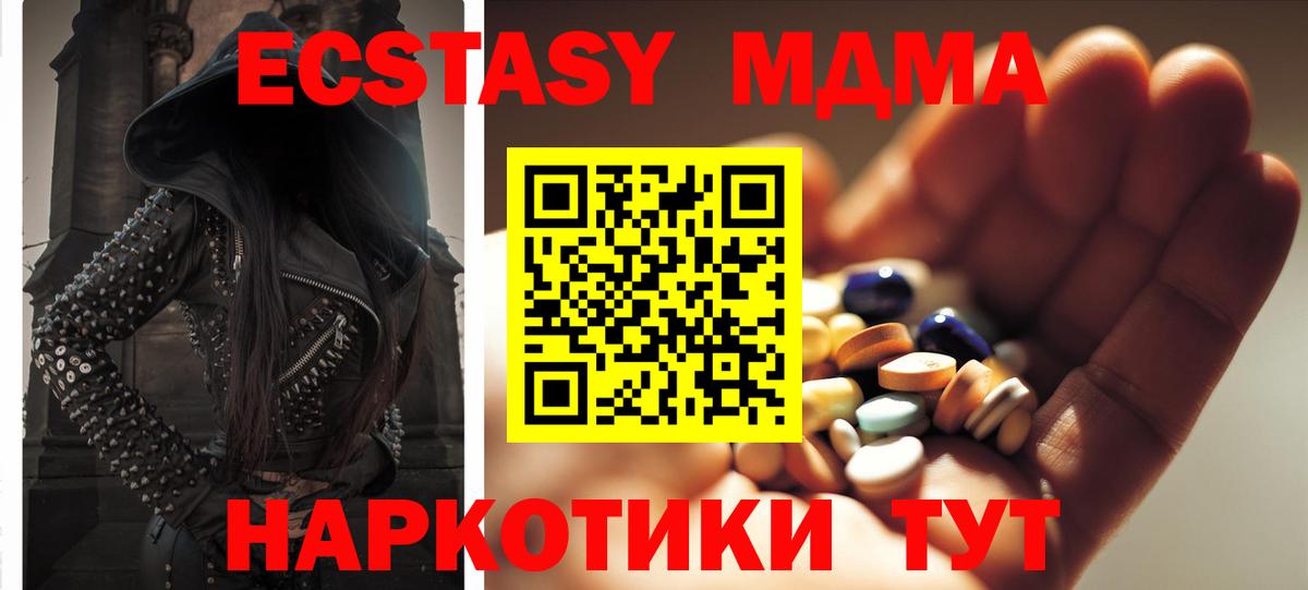 МДМА VHQ Липецк