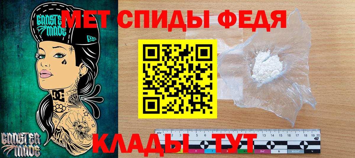 Метамфетамин Декстрометамфетамин 99.9%  Метамфетамин Декстрометамфетамин 99.9%  Липецк  Вход с VPN 
