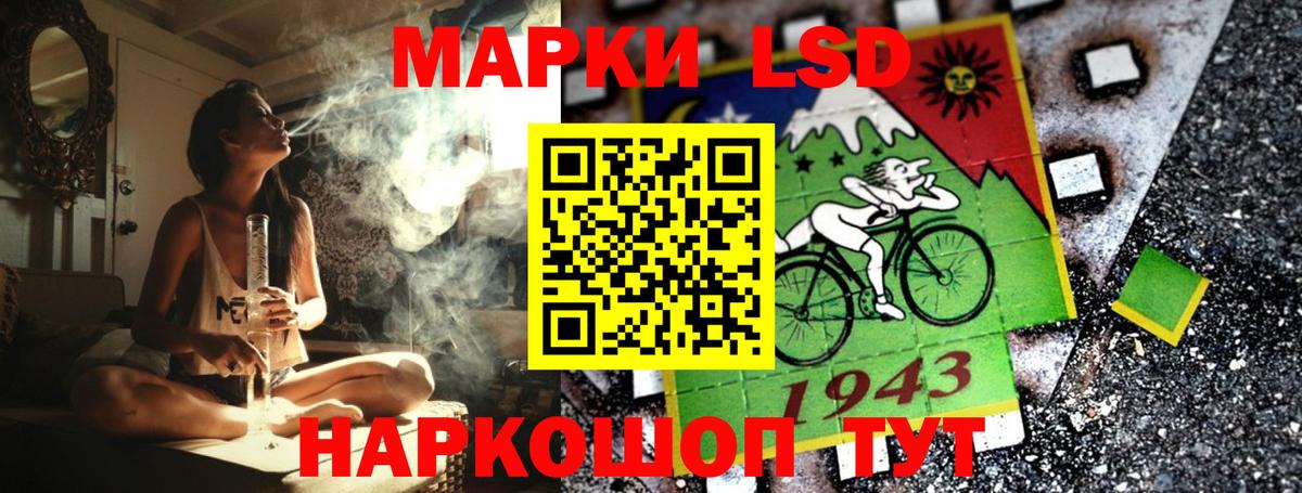 Липецк  Марки NBOMe 1500мкг  Марки NBOMe 1500мкг  Вход с VPN 