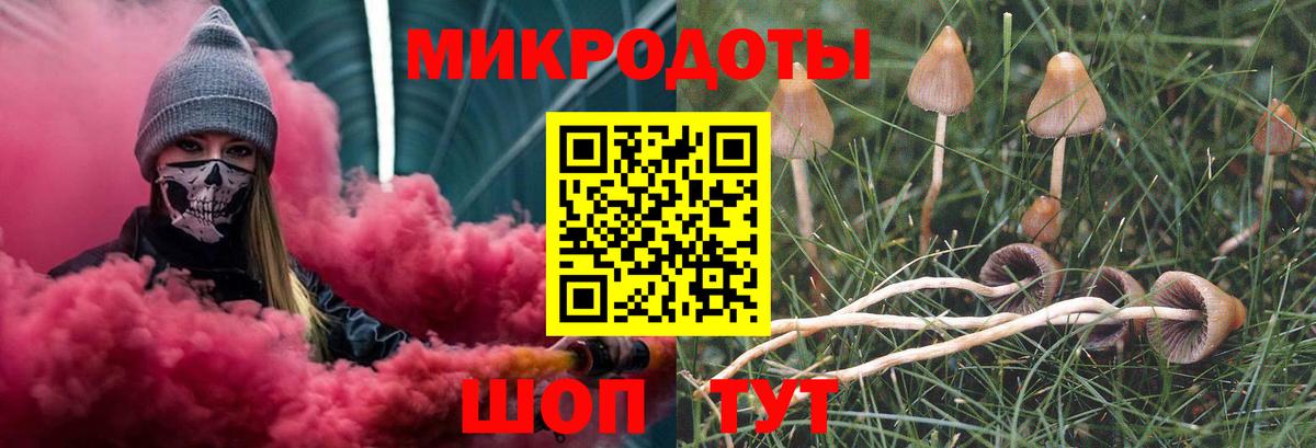 Галлюциногенные грибы MAGIC MUSHROOMS Липецк