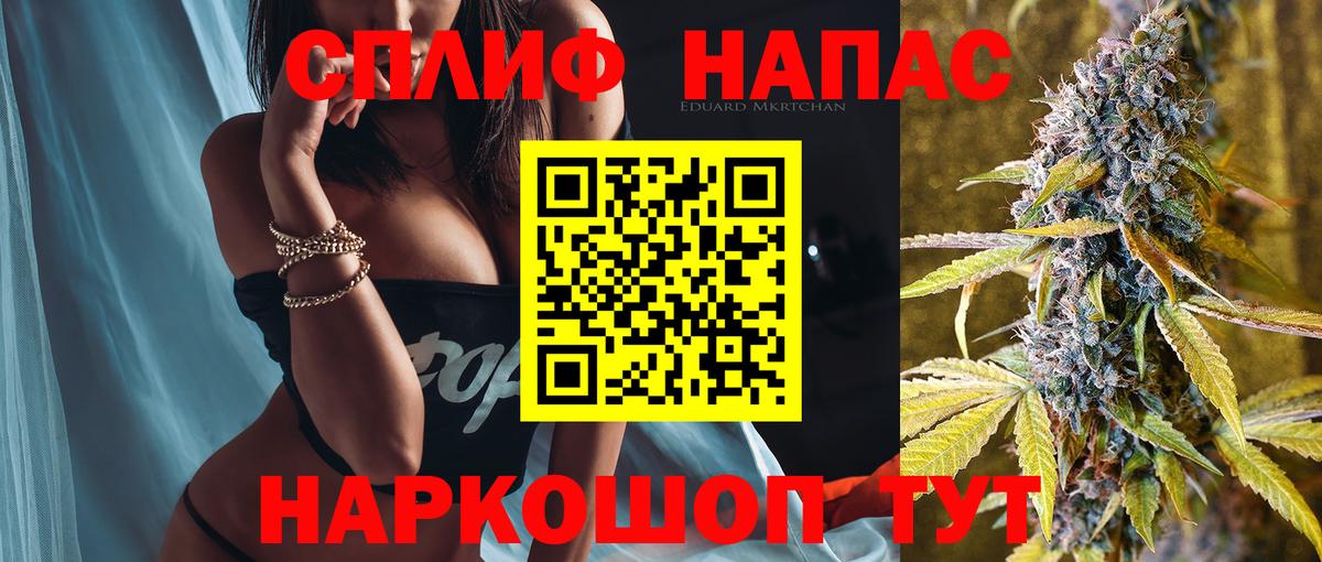 Конопля MAZAR  Каннабис MAZAR  Каннабис THC 21%  Вход с VPN  Липецк  Каннабис OG Kush 