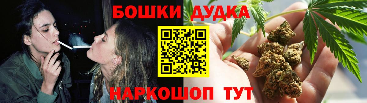 МАРИХУАНА Amnesia Липецк